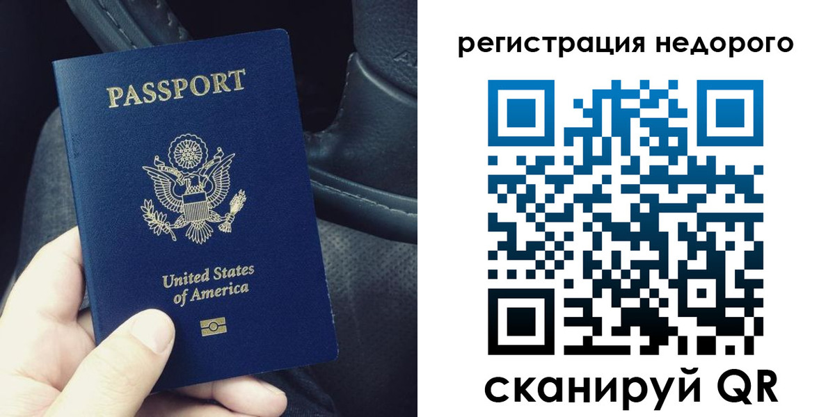 временная регистрация адрес в Комсомольске-на-Амуре