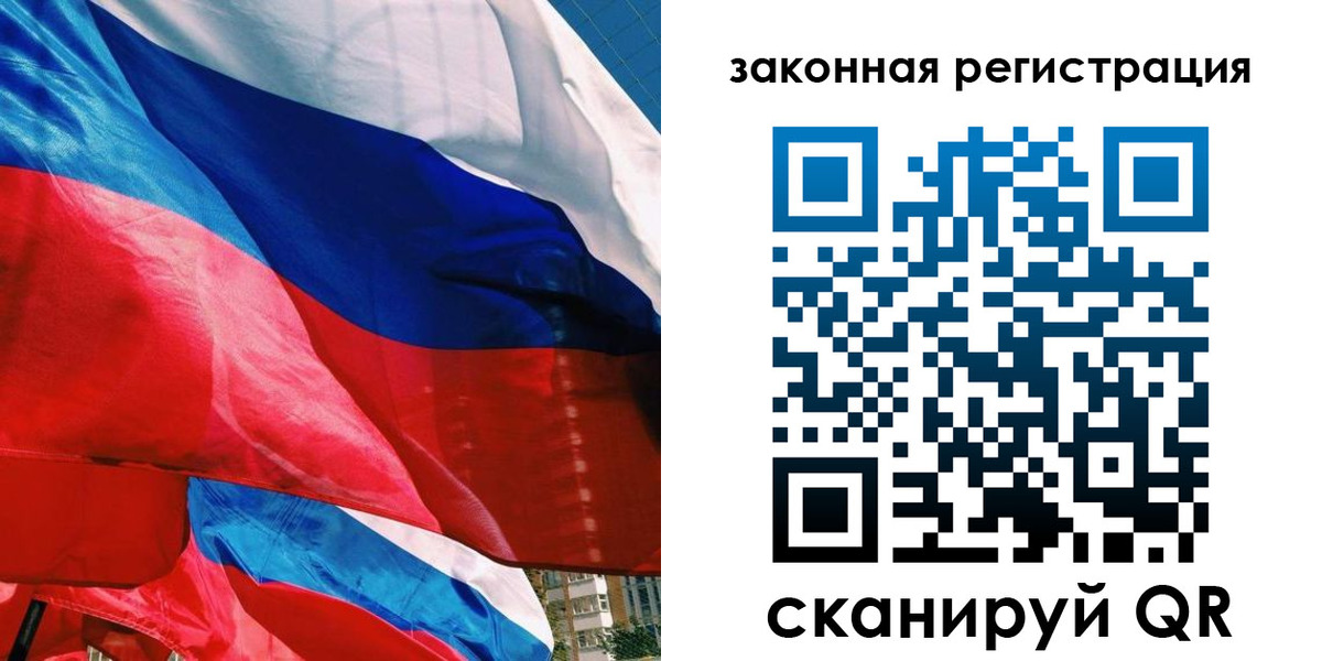 прописка паспорт в Комсомольске-на-Амуре