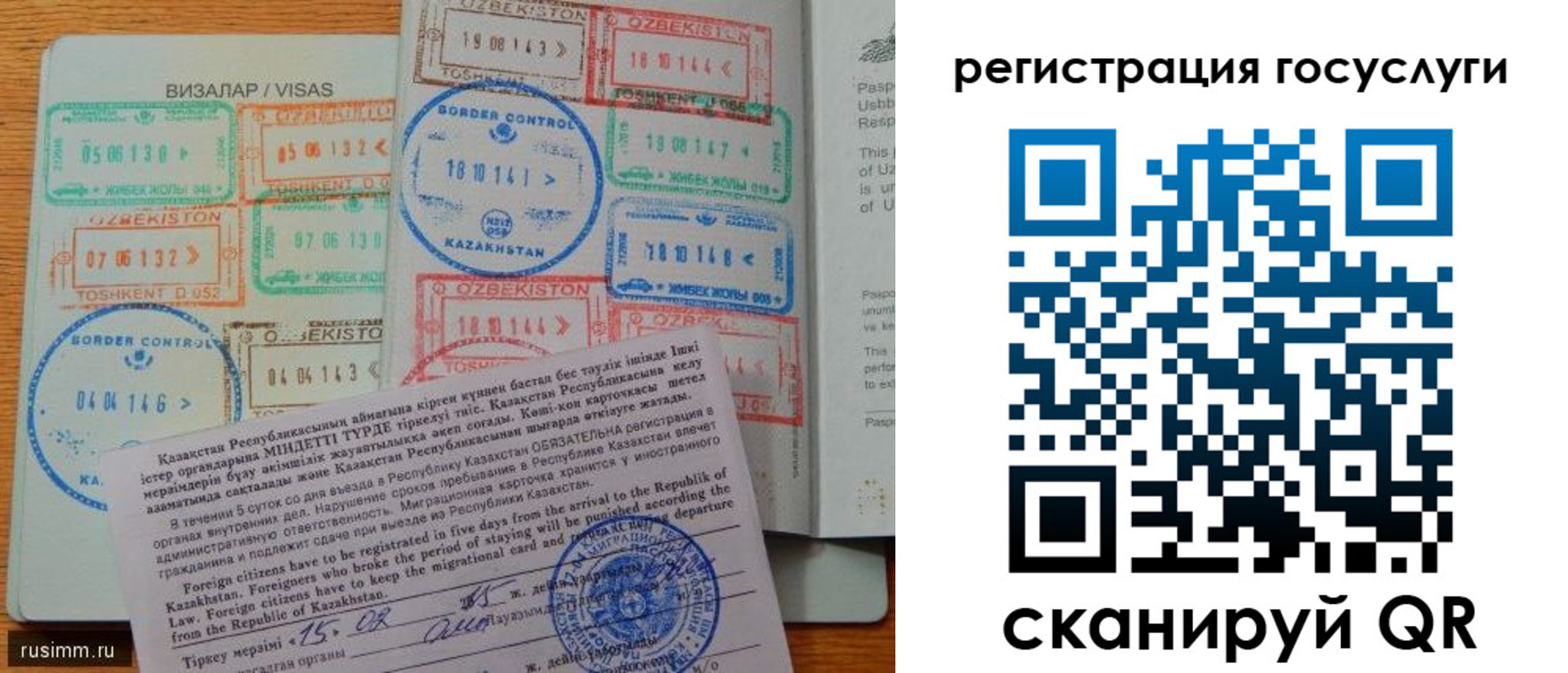 прописка для работы в Комсомольске-на-Амуре