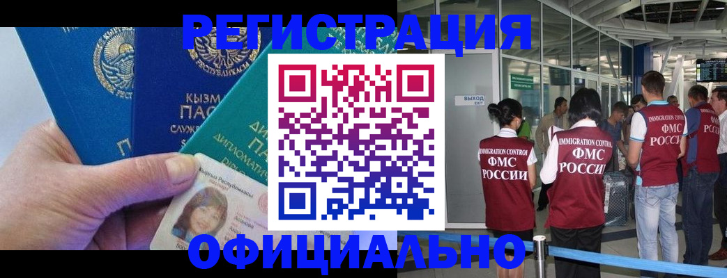 пропишу в квартире в Комсомольске-на-Амуре